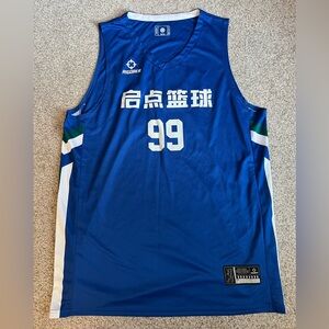 Blue Basketball Jersey - 99